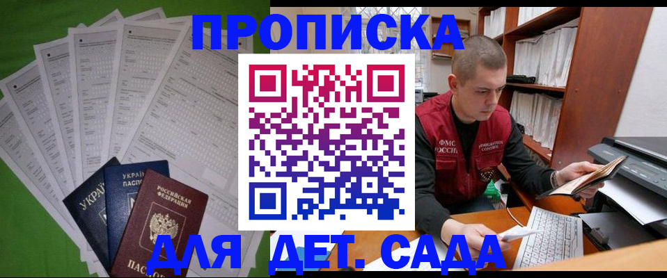 найти адрес прописки в Саратове