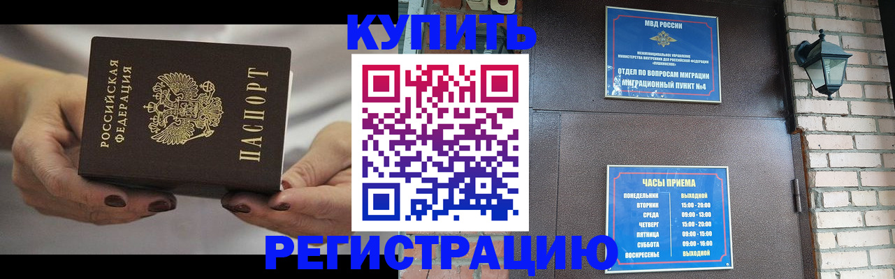 пропишу в квартире в Саратове